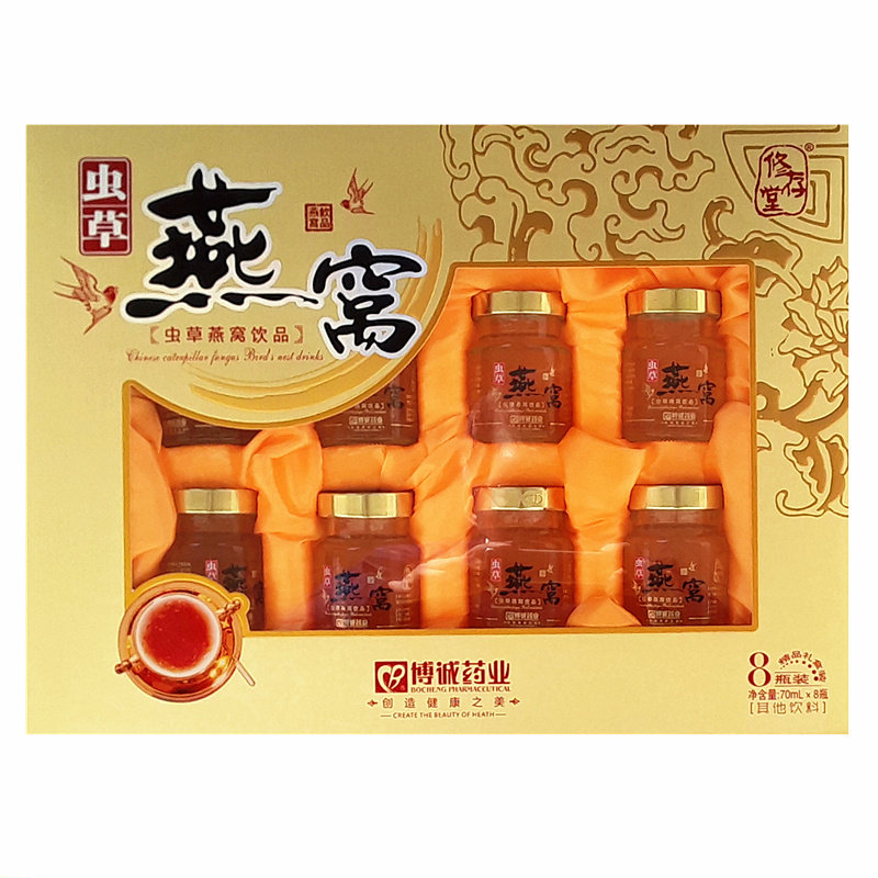 蛹虫草燕窝礼盒补品营养品送父母