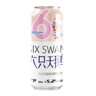 【六只天鹅官方旗舰店】网红小麦原浆精酿白啤酒500ML*12罐24罐