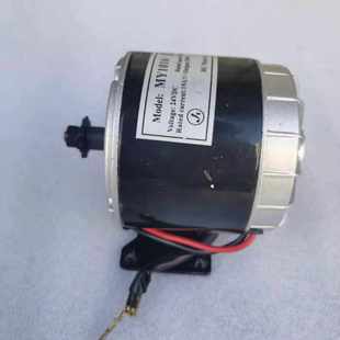 24V36V300W有刷高速电机小海豚36V永磁直流350WMY1016MY1025改装