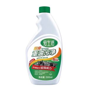 【2瓶】绿叶爱生活油污净厨房抽油烟机去油污重油污清洁剂除油垢