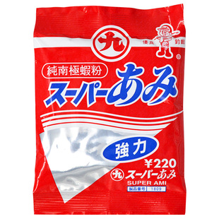 丸九原装进口日本虾粉集鱼诱鱼小药钓鲤鱼鲫鱼野钓黑坑专用正品