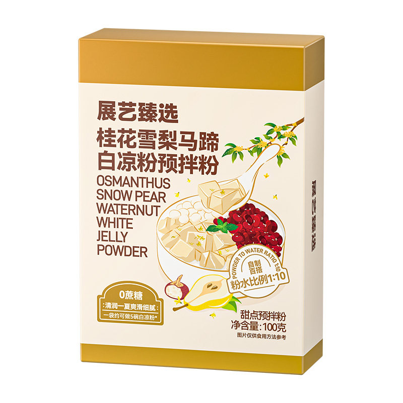 展艺臻选桂花雪梨马蹄白凉粉原料