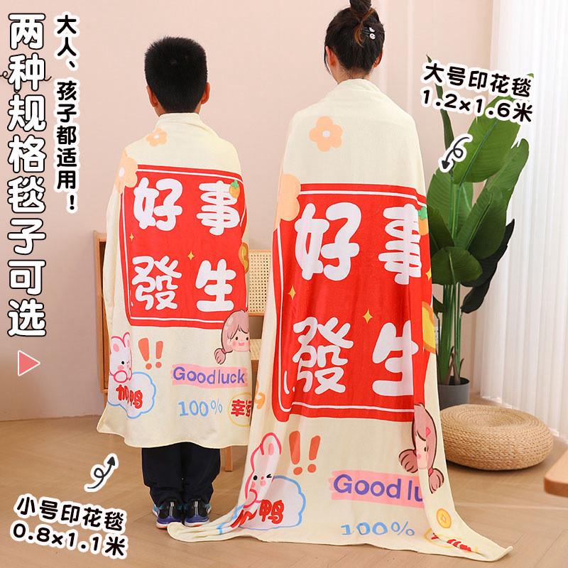 抱枕被子二合一两用办公室睡觉抱枕车载车用靠枕毯子午睡枕头盖毯