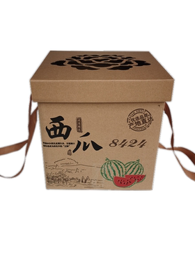 一个装西瓜礼盒2个装快递西瓜箱