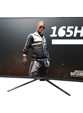 网咖电竞二手显示器27寸32 40寸曲面屏240Hz 165Hz 4K 2K高清电脑