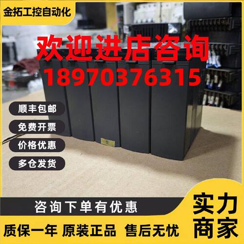 议价富士PLC模块NP1AX08/NP1AX08I/NP1AY02/NP1AYH2/NP1AX08V-MR