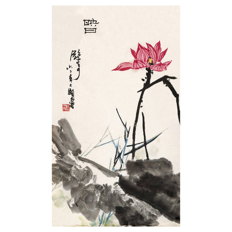 潘天寿映日荷花国画真迹微喷