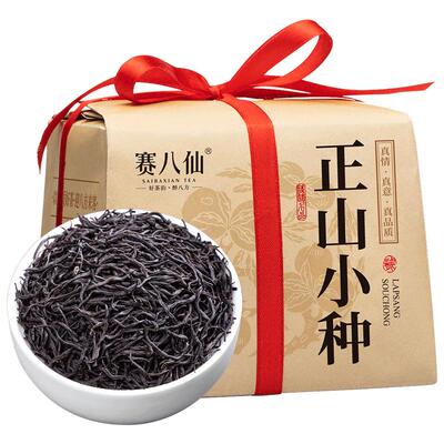 正山小种红茶特级浓香型茶叶500g