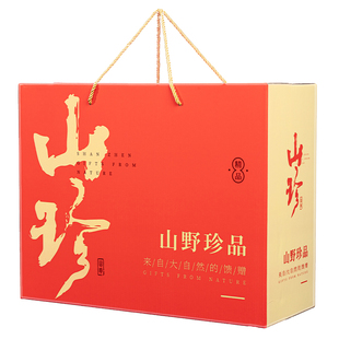 菌菇礼盒干货云南特产送礼长辈走亲戚山珍羊肚菌春节年货食品煲汤