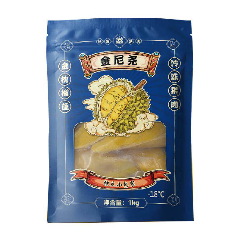 泰国金枕头榴莲冷冻榴莲进口A级新鲜冻肉树上熟榴莲冷鲜发货2斤装