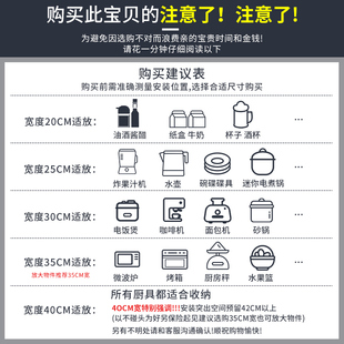 新厨房微波炉置物架家用多功能壁挂式 不锈钢免打孔墙上烤箱收纳品