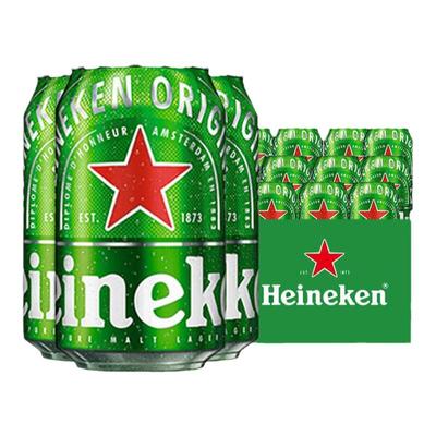 【进口】Heineken喜力啤酒330ml*24罐西班牙进口听装整箱清仓