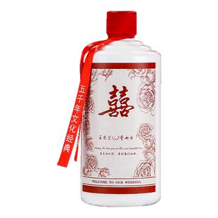 喜宴酒瓶定制结婚专用可重复使用铝盖一斤装密封空酒瓶套装定做