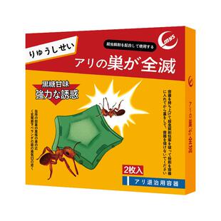 蚂蚁药一锅端家用白蚁防治全窝端室内杀蚁饵剂户外灭蚂蚁药捕捉器