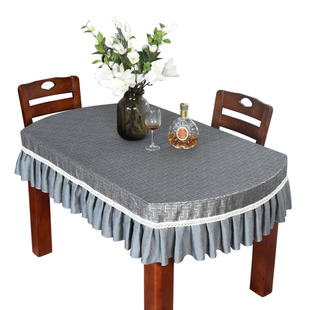 简约现代长椭圆形桌布随圆形餐桌椅套茶几套子布套长条方台布布艺