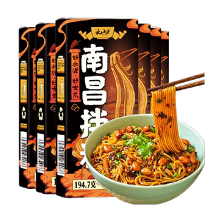 云山半南昌拌粉6盒正宗江西特产米粉丝米线拌面方便早餐夜宵速食