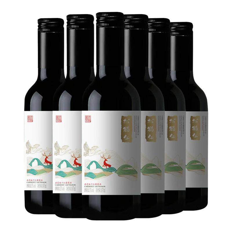 宁夏贺兰山东麓葡萄酒187ml整箱6支迷你小瓶果酒松鹤红赤霞珠红酒
