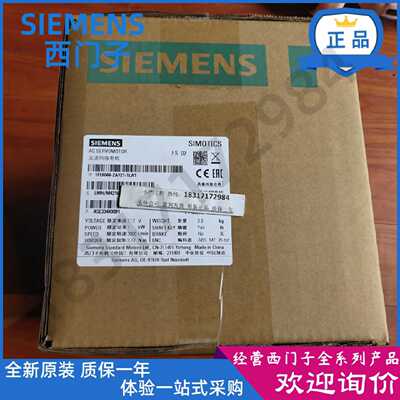 议价正品 西门子V90电机1FL6044-2AF21-1LA1绝对值编码器1.0KW 无