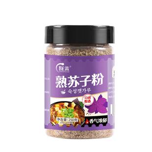 陇黄熟苏子粉250g韩式汤类调料调味粉紫苏籽粉烧烤蘸料食用调料