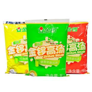 金锣高汤鸡牛猪骨高汤浓缩商用白汤膏浓香麻辣烫增白增稠大骨高汤