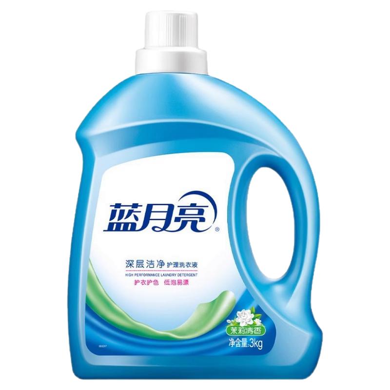 蓝月亮洗衣液茉莉清香洁净去污手洗机洗可用官方正品3kg