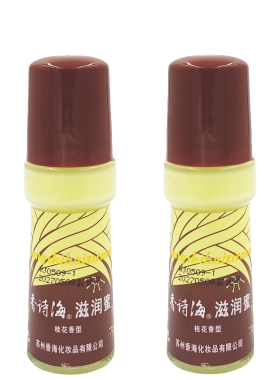 桂花乳液保湿国货护肤品