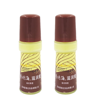 香诗海桂花滋润蜜45g*5瓶 乳液保湿国货护肤品老牌身体乳润肤乳