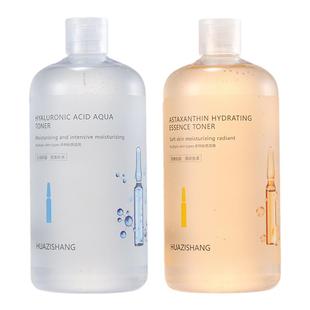 大瓶装正品淘芙妮玻尿酸虾青素原液精华水爽肤水保湿补水去黄提亮