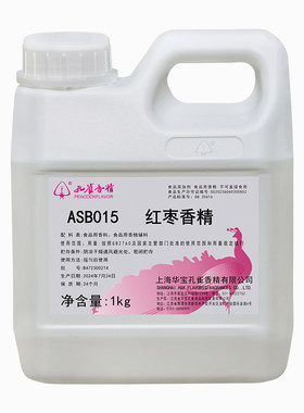 孔雀牌红枣高浓度香精增香剂