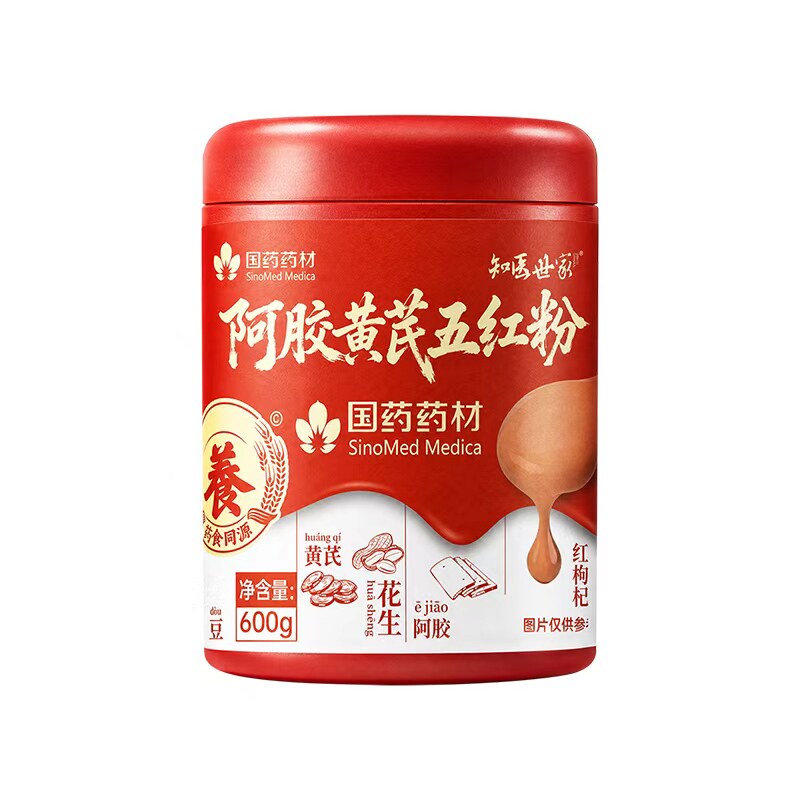 阿胶黄芪五红粉滋补气血养神
