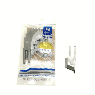 强信 41215220刀片 522切刀车刀片切边机刀片平车缝纫机配件 刀片