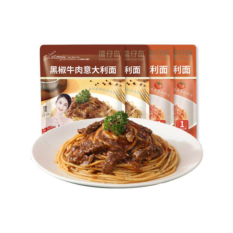 湾仔岛意大利面大份量331g*4袋番茄肉酱速食意面旗舰店家用儿童