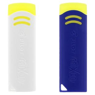 日本PILOT百乐可擦笔橡皮EFR-6摩磨擦专用橡皮擦可擦笔用擦拭无痕