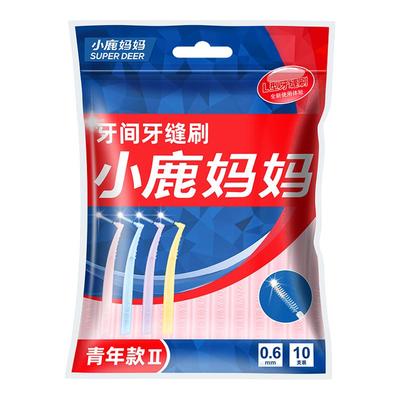 小鹿妈妈严选牙缝刷正畸牙刷