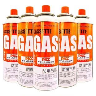 卡式炉气罐正品便携式卡磁炉气罐户外丁烷液化煤气小罐瓦斯燃气罐