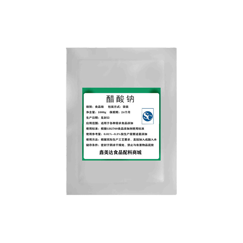 食品级醋酸钠 结晶醋酸钠 无水特色/复合食品添加剂