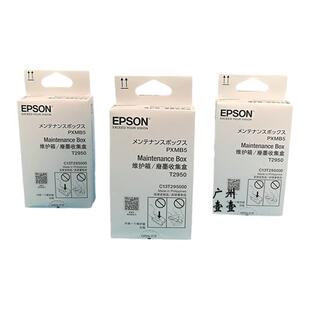 原装 EPSON爱普生 T289黑色墨盒 T290彩色墨盒 WF-100 WF-110墨盒