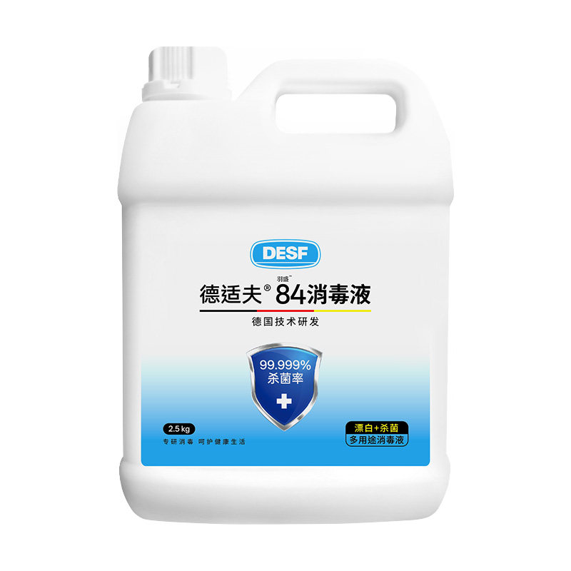 德适夫84含氯消毒液杀菌洁厕消毒