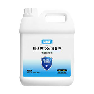 德适夫84含氯消毒液杀菌洁厕消毒