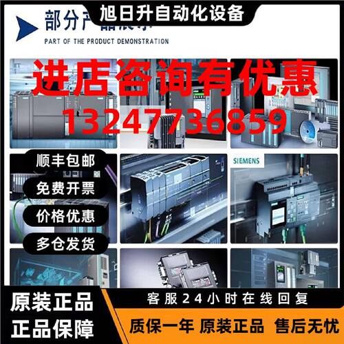 议价全新4AM4096-0EN50-0FS1/OEN5O-OFS1西门子 232VA/800VA