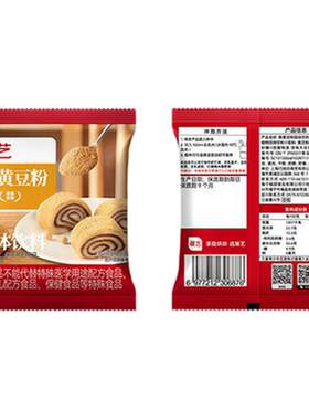 展艺熟黄豆粉红糖糍粑年糕驴打滚