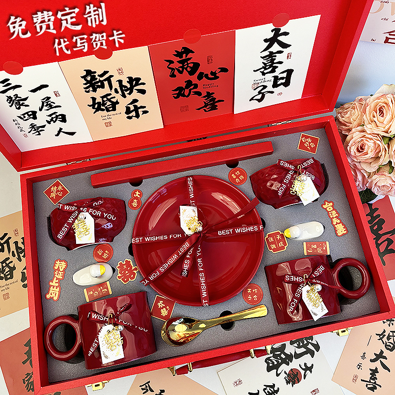 新婚礼物送新人餐具碗筷套装结婚礼品送闺蜜新娘陪嫁订婚实用乔迁