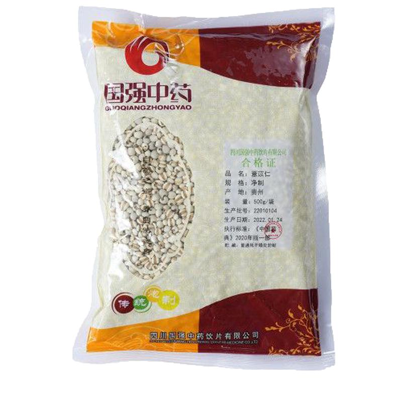 国强中药饮片 薏苡仁500g 全检合格纯无硫 利水渗湿 健脾止泻