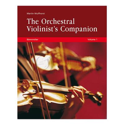 小提琴演奏艺术指南管弦乐团