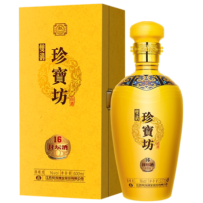 双沟珍宝坊直营42度高端封坛酒