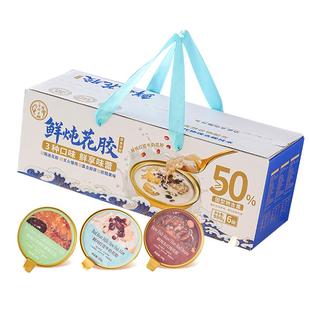 花胶即食粥正品官方旗舰店牛奶花胶礼盒孕妇滋补150*X6碗