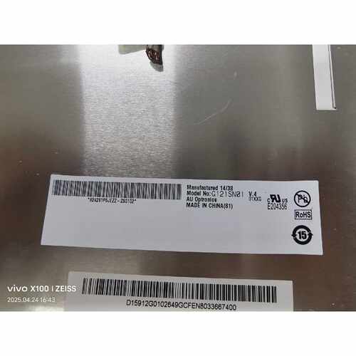 溢价-G121SN01V.4/V0/V.1 TM121SDS01/