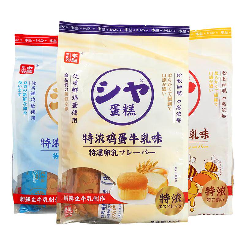 本垒特浓芝士鸡蛋蜂蜜牛乳味蛋糕点心糕点下午茶代餐网红面包早餐