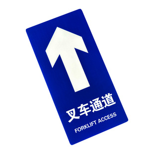 叉车通道安全出口引导标识 出口入口指示地贴参观地面物流畅通指示地贴引路牌工厂超市警示耐磨地标贴纸定做