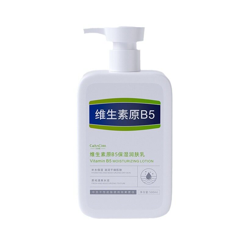 维生素原B5果酸身体乳保湿女皮肤干燥补水美白烟酰胺改善鸡皮肤aw